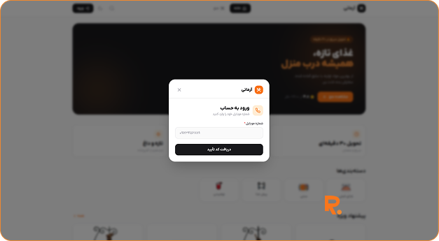 نمونه وبسایت ۲
